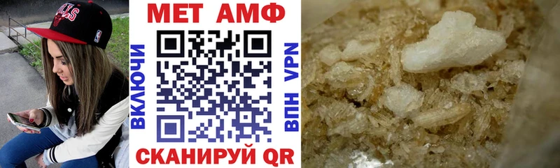 АМФЕТАМИН VHQ Костерёво
