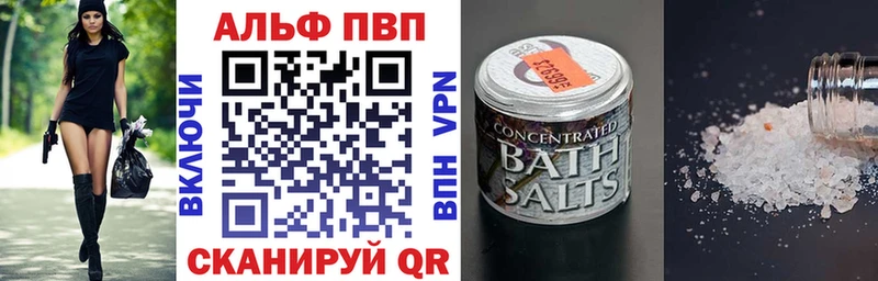Alpha PVP СК КРИС  Костерёво 