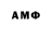 Amphetamine 98% Tommy Chung