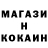 Кодеин напиток Lean (лин) Recown