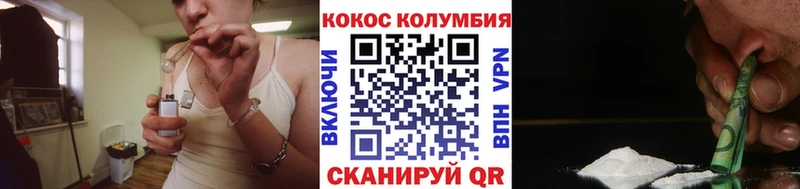 хочу наркоту  Костерёво  COCAIN FishScale 