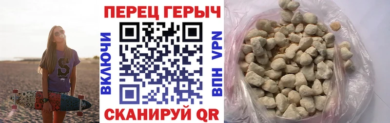 ГЕРОИН VHQ  площадка клад  Костерёво 