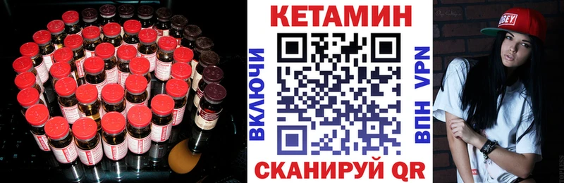 Кетамин ketamine  Костерёво 