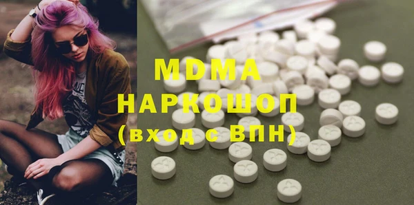 гидра Алексеевка