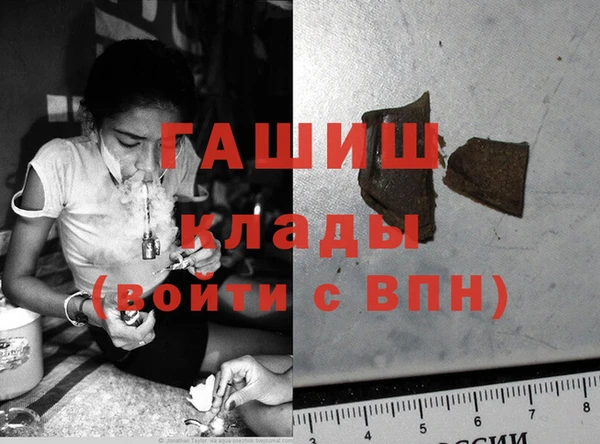 первитин Абинск