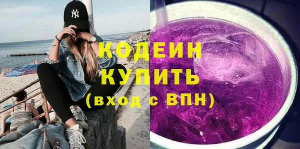 скорость Абдулино