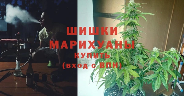 марихуана Алексин