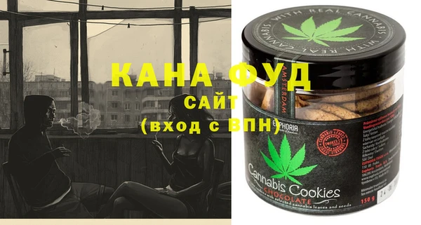 первитин Абинск