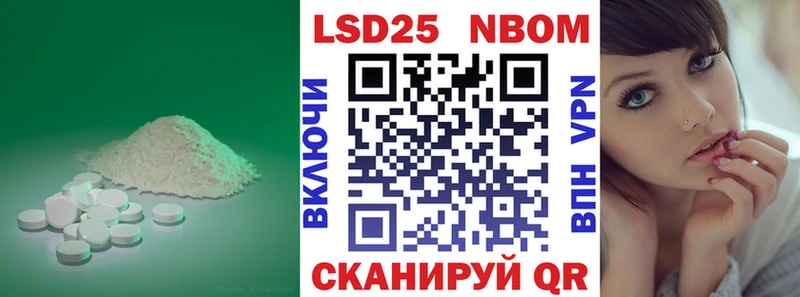 Лсд 25 экстази кислота Костерёво