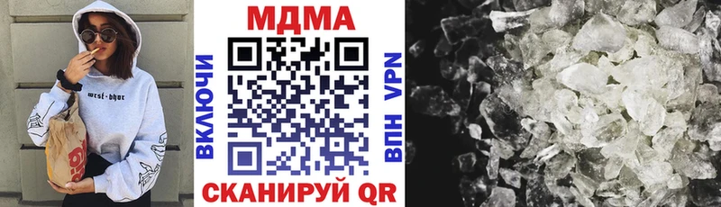 MDMA кристаллы  Костерёво 