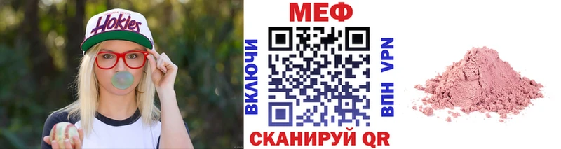 купить цена Костерёво МЕФ mephedrone