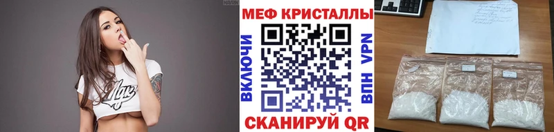 Мефедрон мука Костерёво