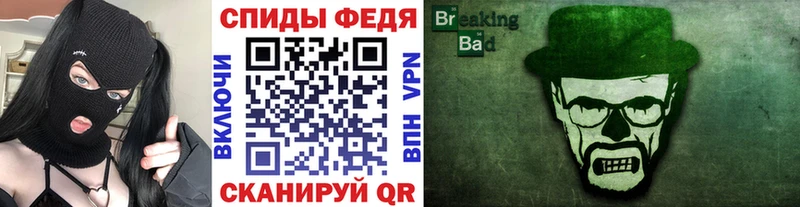 Метамфетамин мет Костерёво